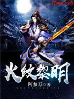 星际大佬她又美又飒